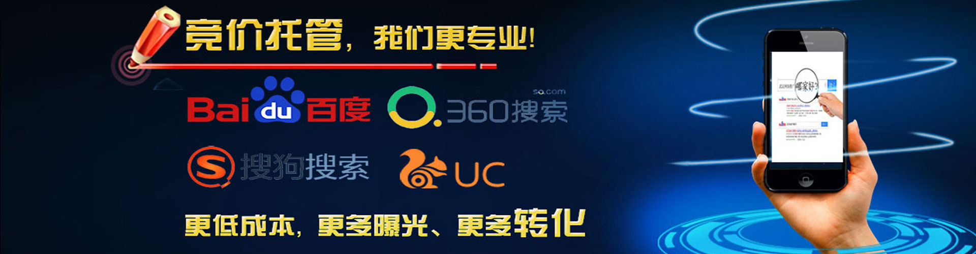 伊宁百度竞价包年